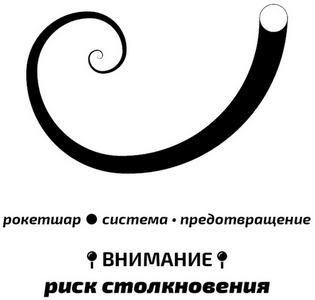 Иллюстрация к книге — Второй месяц весны – это апрель [i_138.jpg]