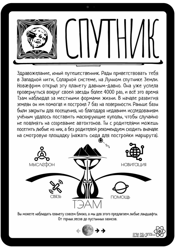 Иллюстрация к книге — Второй месяц весны – это апрель [i_144.jpg]