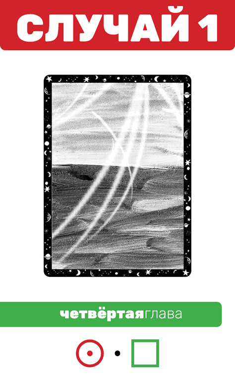 Иллюстрация к книге — Второй месяц весны – это апрель [i_148.jpg]