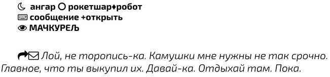 Иллюстрация к книге — Второй месяц весны – это апрель [i_151.jpg]