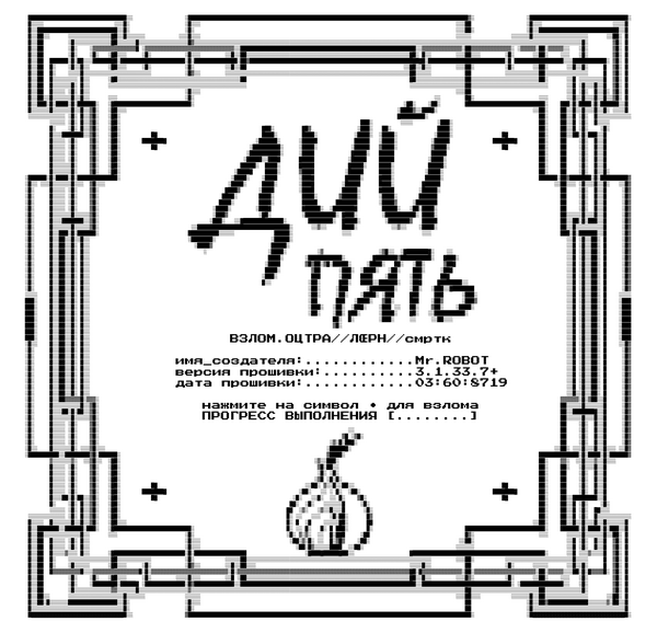 Иллюстрация к книге — Второй месяц весны – это апрель [i_166.jpg]