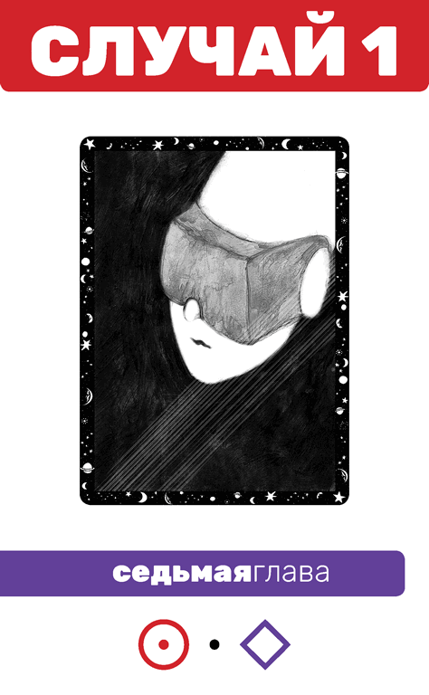 Иллюстрация к книге — Второй месяц весны – это апрель [i_169.jpg]