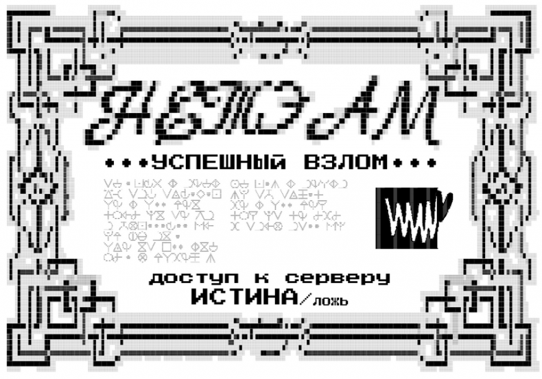 Иллюстрация к книге — Второй месяц весны – это апрель [i_170.jpg]