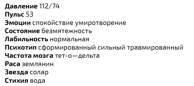 Иллюстрация к книге — Второй месяц весны – это апрель [i_176.jpg]