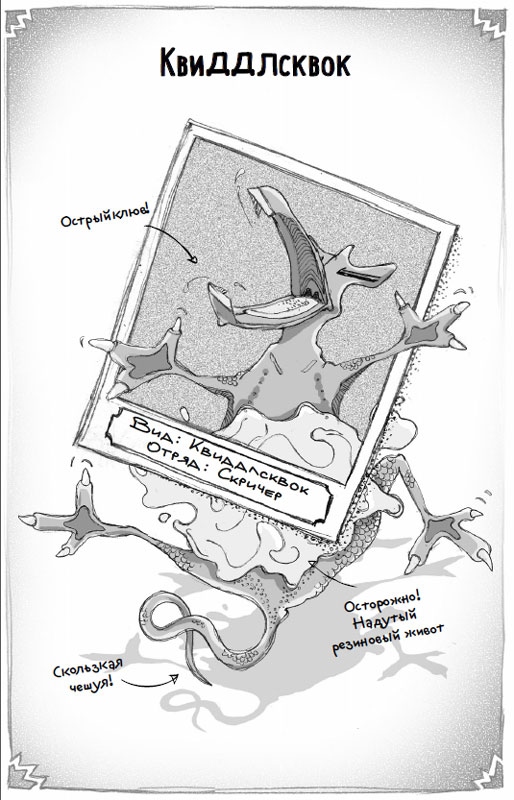 Иллюстрация к книге — Тот, кто крадётся во тьме [i_001.jpg]