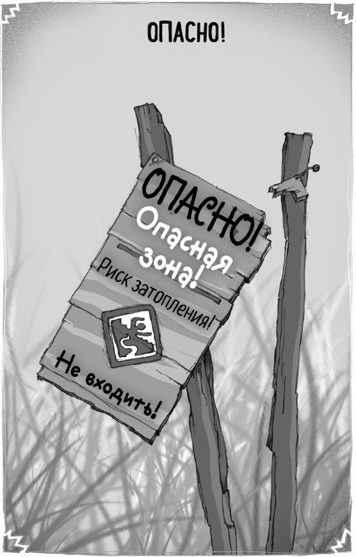 Иллюстрация к книге — Тот, кто крадётся во тьме [i_015.jpg]