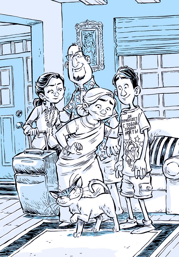 Иллюстрация к книге — Секрет звёздного пса [i_032.jpg]