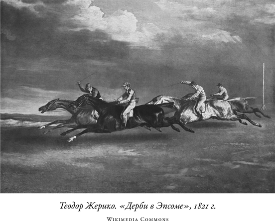 Иллюстрация к книге — Загадка падающей кошки и фундаментальная физика [i_007.jpg]