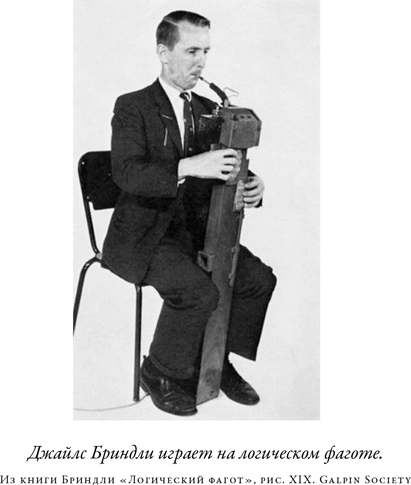 Иллюстрация к книге — Загадка падающей кошки и фундаментальная физика [i_042.jpg]