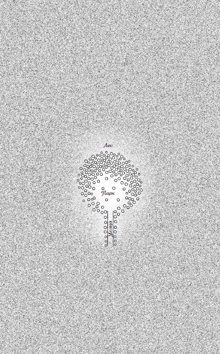 Иллюстрация к книге — Падение, или Додж в Аду. Книга первая [i_002.jpg]