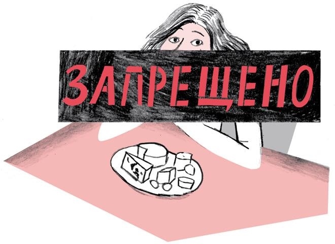 Иллюстрация к книге — Месячные – твоё личное приключение! [i_014.jpg]