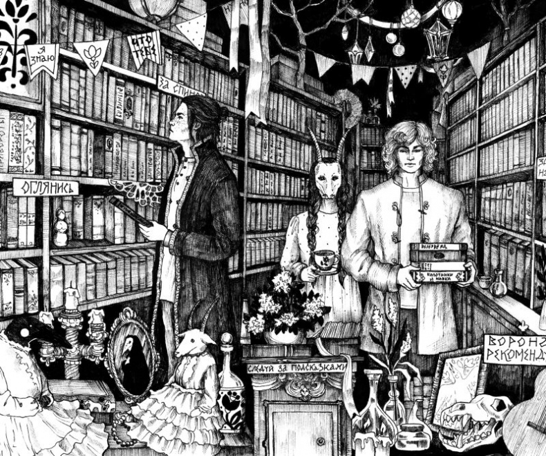 Иллюстрация к книге — Пустые Холмы [i_006.jpg]