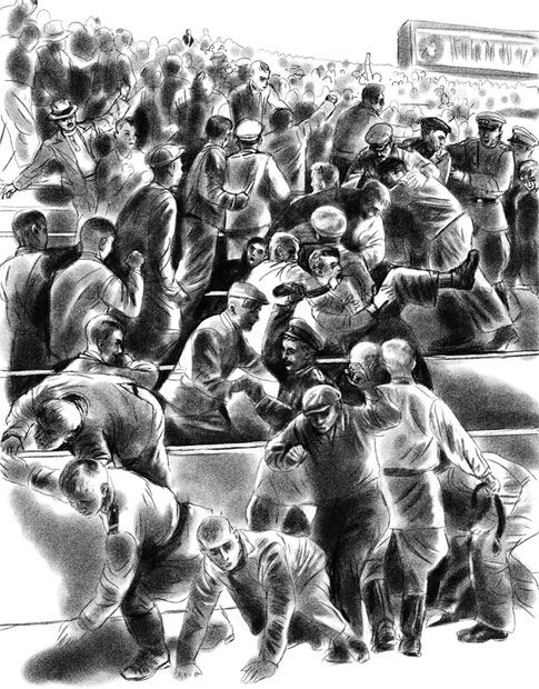 Иллюстрация к книге — Слава [i_005.jpg]