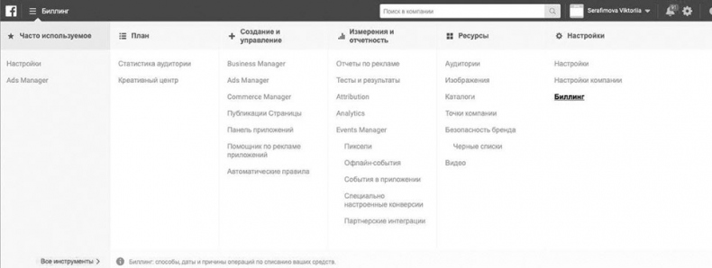 Иллюстрация к книге — #Твой любимый инстаграм [i_033.jpg]