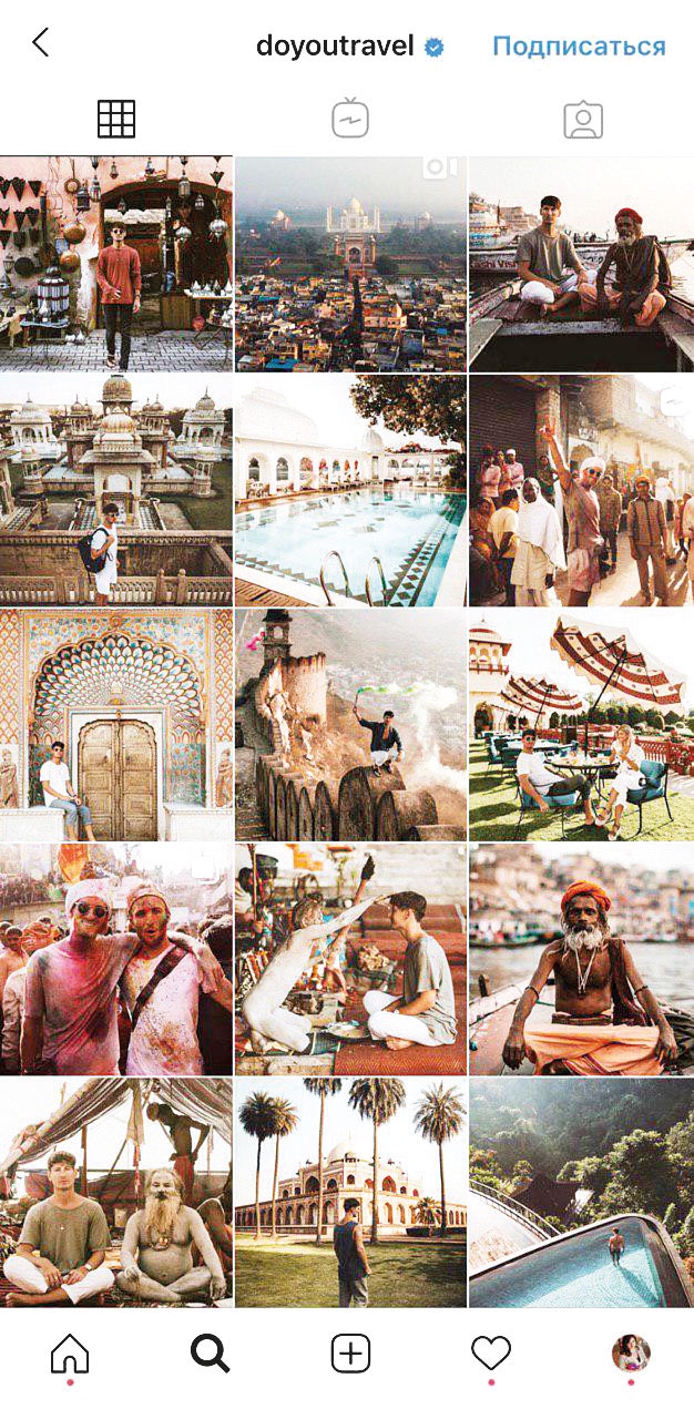 Иллюстрация к книге — #Твой любимый инстаграм [i_050.jpg]