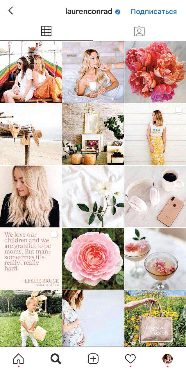 Иллюстрация к книге — #Твой любимый инстаграм [i_052.jpg]