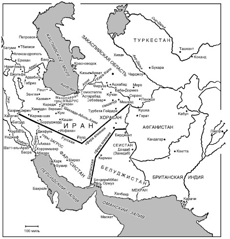 Иллюстрация к книге — Борьба за влияние в Персии. Дипломатическое противостояние России и Англии [i_001.jpg]