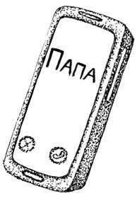 Иллюстрация к книге — Южные помидоры. Рассказы о доме с синей дверью и черешневом компоте [i_041.jpg]