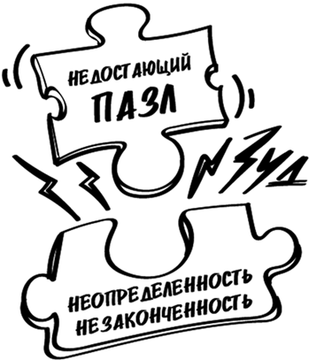 Иллюстрация к книге — Битва за внимание. Как быть услышанным в эпоху инфошума [i_009.jpg]