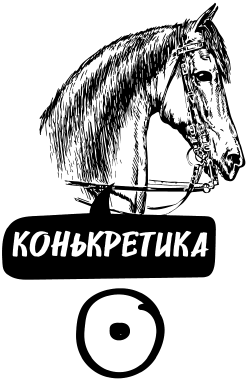 Иллюстрация к книге — Битва за внимание. Как быть услышанным в эпоху инфошума [i_033.jpg]