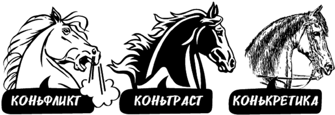 Иллюстрация к книге — Битва за внимание. Как быть услышанным в эпоху инфошума [i_041.jpg]