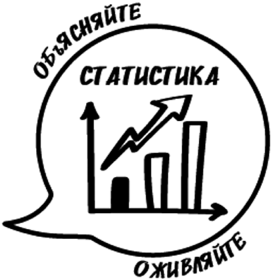 Иллюстрация к книге — Битва за внимание. Как быть услышанным в эпоху инфошума [i_053.jpg]