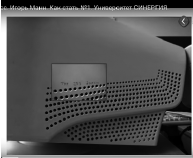 Иллюстрация к книге — Битва за внимание. Как быть услышанным в эпоху инфошума [i_067.jpg]