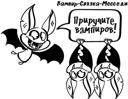 Иллюстрация к книге — Битва за внимание. Как быть услышанным в эпоху инфошума [i_100.jpg]