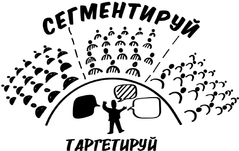 Иллюстрация к книге — Битва за внимание. Как быть услышанным в эпоху инфошума [i_122.jpg]