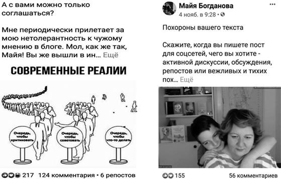 Иллюстрация к книге — Битва за внимание. Как быть услышанным в эпоху инфошума [i_132.jpg]