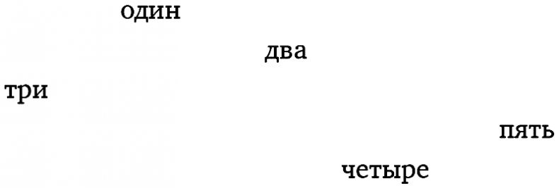 Иллюстрация к книге — Клуб призрачных отцов [i_001.jpg]