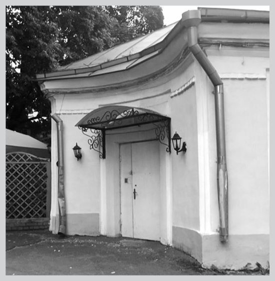 Иллюстрация к книге — Двор на Поварской [i_066.jpg]