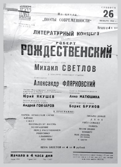 Иллюстрация к книге — Двор на Поварской [i_067.jpg]