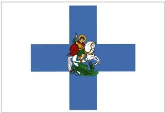 Иллюстрация к книге — Флаги мира. Большая иллюстрированная энциклопедия [i_081.jpg]