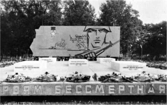 Иллюстрация к книге — Хроники Даманского [i_064.jpg]