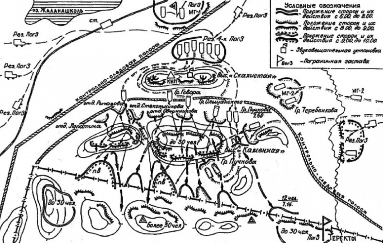 Иллюстрация к книге — Хроники Даманского [i_081.jpg]