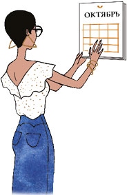 Иллюстрация к книге — Мой блокнот. Сила растений [i_039.jpg]