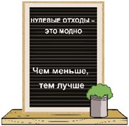 Иллюстрация к книге — Мой блокнот. Сила растений [i_200.jpg]