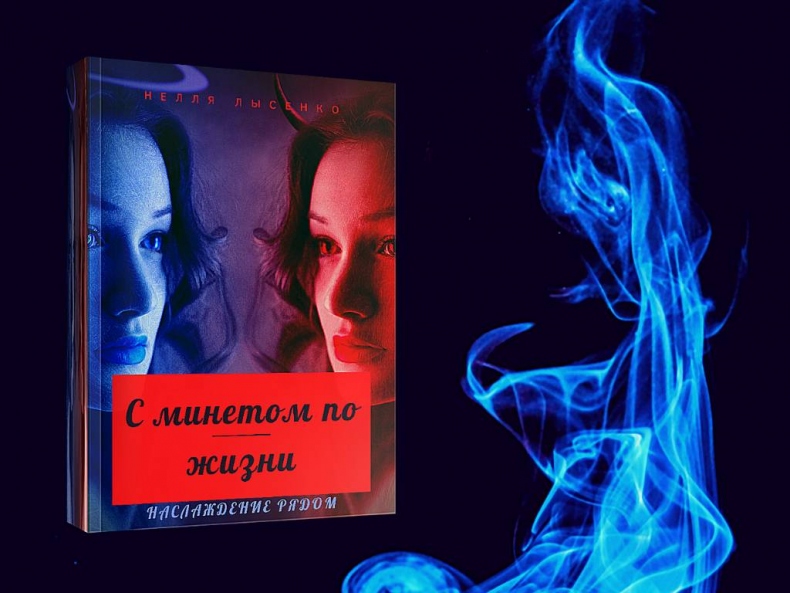 Иллюстрация к книге — Удивительные блюда [_20.jpg]