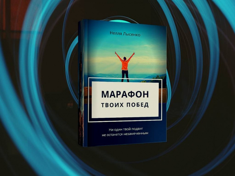 Иллюстрация к книге — Удивительные блюда [_22.jpg]