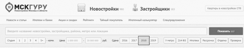 Иллюстрация к книге — Как инвестировать, если в кармане меньше миллиона [i_248.jpg]
