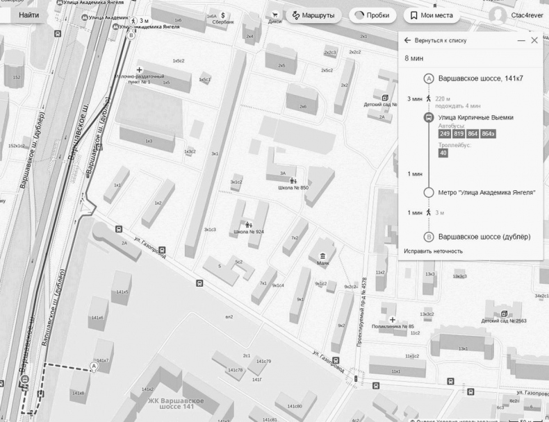 Иллюстрация к книге — Как инвестировать, если в кармане меньше миллиона [i_250.jpg]