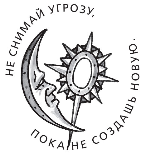 Иллюстрация к книге — На затравку. Моменты моей писательской жизни, после которых все изменилось [i_009.jpg]