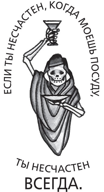 Иллюстрация к книге — На затравку. Моменты моей писательской жизни, после которых все изменилось [i_011.jpg]