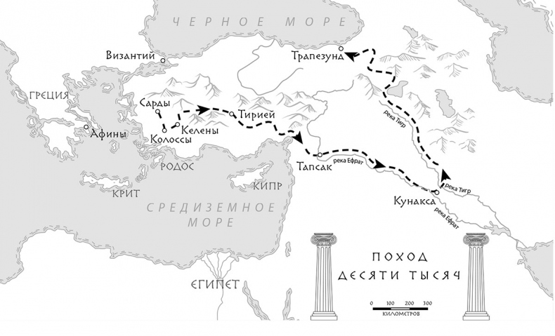 Иллюстрация к книге — Сокол Спарты [i_002.jpg]