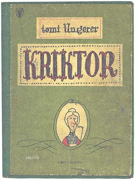 Иллюстрация к книге — Неизвестная Астрид Линдгрен: редактор, издатель, руководитель [i_032.jpg]