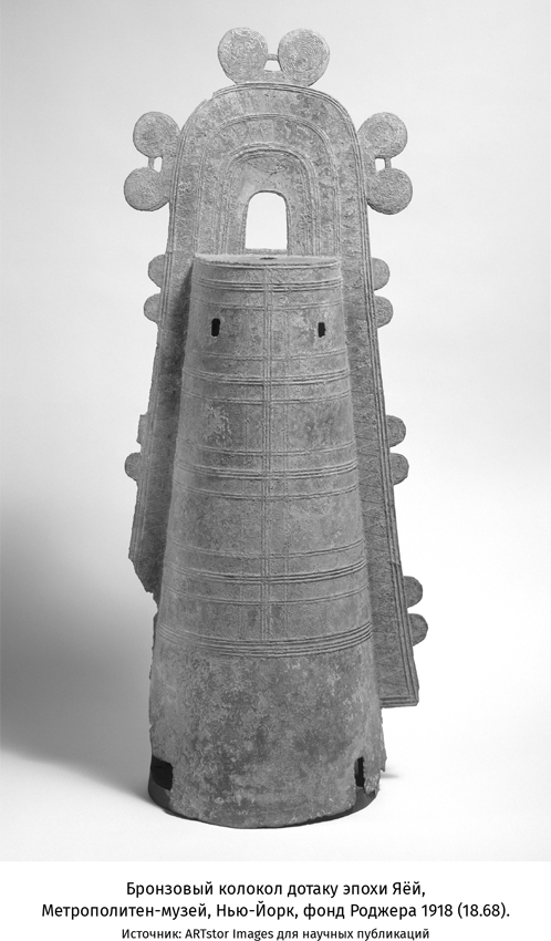 Иллюстрация к книге — Япония. История и культура: от самураев до манги [i_006.jpg]