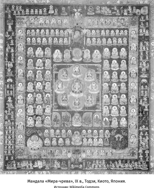 Иллюстрация к книге — Япония. История и культура: от самураев до манги [i_015.jpg]