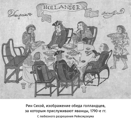 Иллюстрация к книге — Япония. История и культура: от самураев до манги [i_037.jpg]