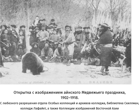 Иллюстрация к книге — Япония. История и культура: от самураев до манги [i_063.jpg]